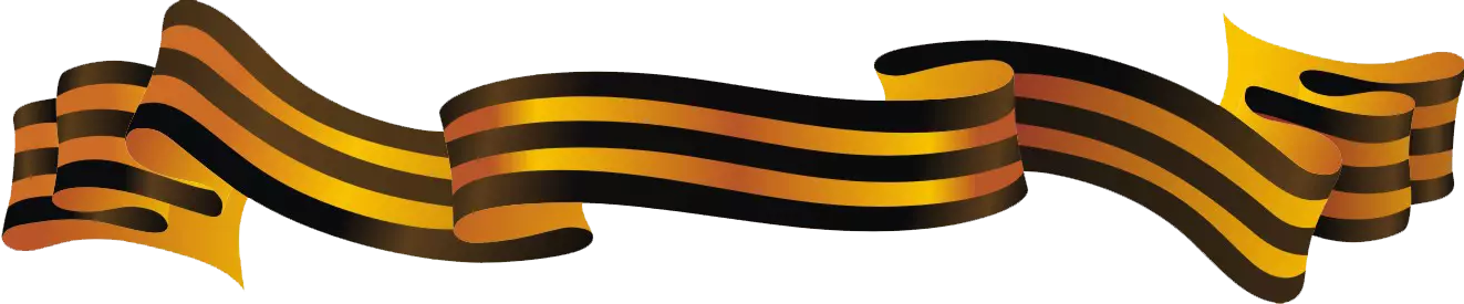 Без имени 2