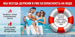 Простые правила, сохраняющие жизнь!