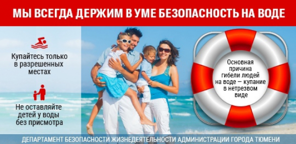 Простые правила, сохраняющие жизнь!