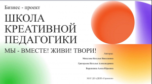 Сегодня закончился IV профессиональный ФОРУМ специалистов сферы культуры и искусства г. Тюмени.