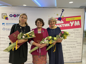 В Тюмени прошел профессиональный форум специалистов сферы культуры и искусства «Культурный практикУМ»