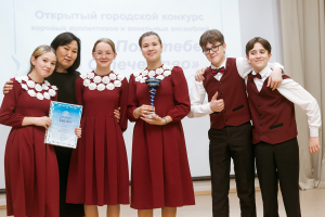 19 марта 2023 прошёл XVIII Открытый городской конкурс хоровых коллективов и вокальных ансамблей «Пою тебе, мое Отечество».