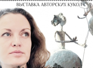 «Опираясь на мгновения»