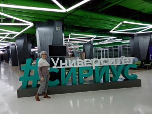 Курсы повышения квалификации в Сириусе.
