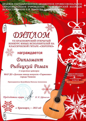 НОВЫЕ РЕЗУЛЬТАТЫ. ПОЗДРАВЛЯЕМ ПОБЕДИТЕЛЕЙ.
