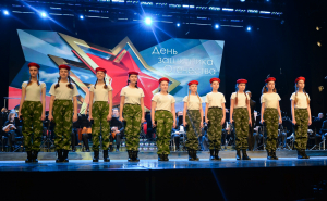 Праздничный концерт посвящённом дню защитника Отечества .
