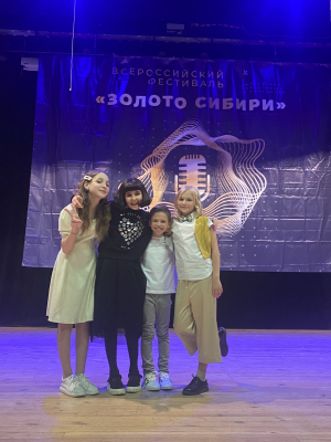 5 декабря состоялся III Всероссийский фестиваль «Золото Сибири»