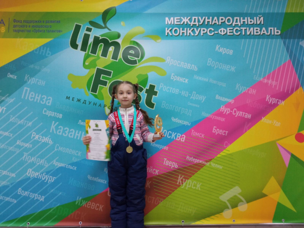 Поздравляем, победителей!