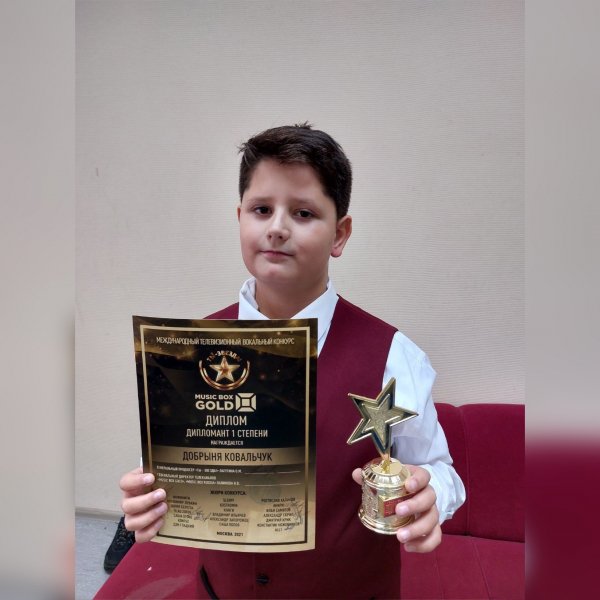 Поздравляем, Победителя!!!