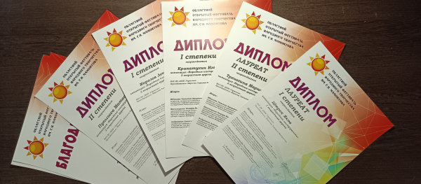 Поздравляем победителей XXIX Областного фестиваля народного творчества им С. И. Мамонтова, г Ялуторовск.